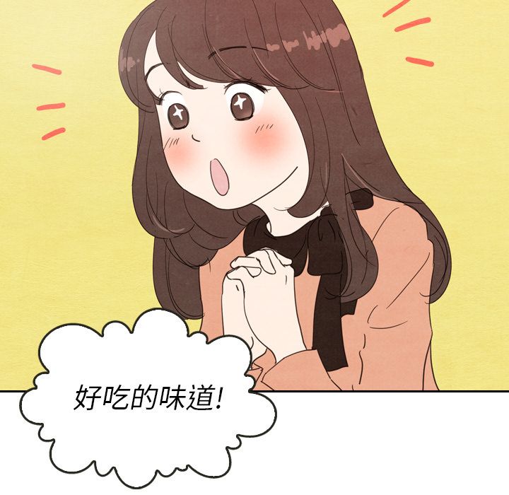 泰珠小姐的完美婚姻生活[h漫]韩漫全集-泰珠小姐的完美婚姻生活-第 27 章无删减无遮挡章节图片 