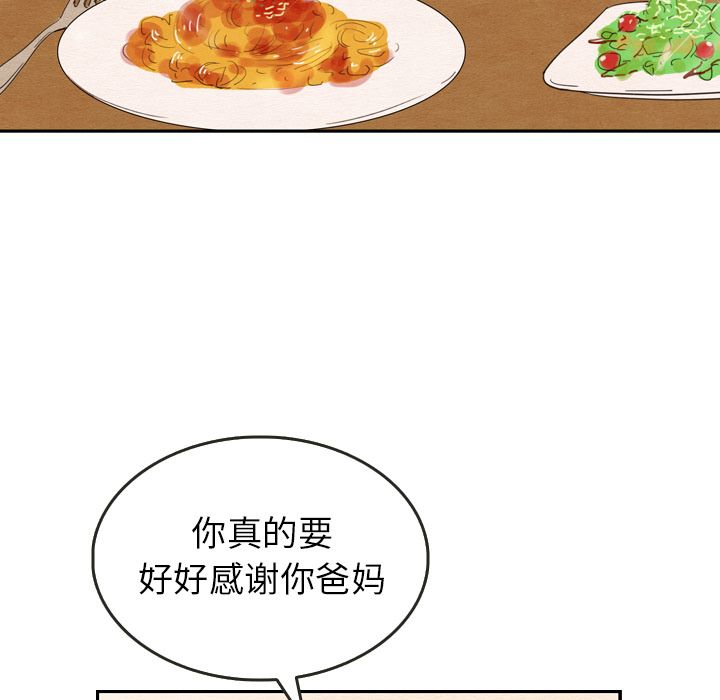 泰珠小姐的完美婚姻生活[h漫]韩漫全集-泰珠小姐的完美婚姻生活-第 27 章无删减无遮挡章节图片 