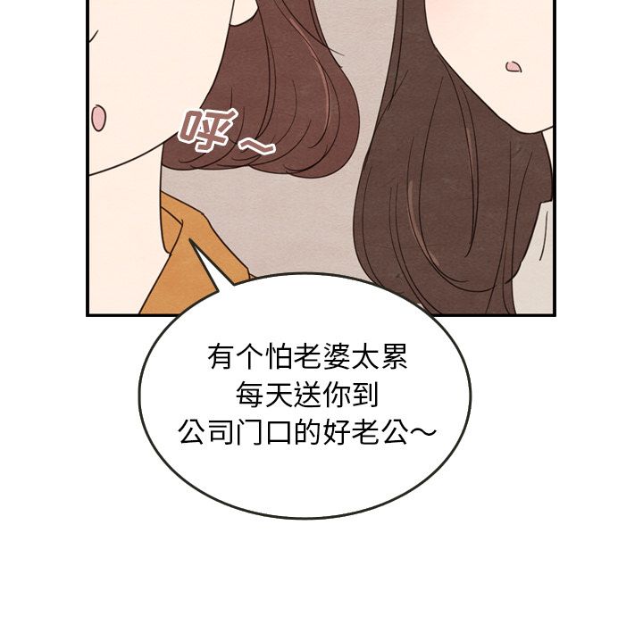 泰珠小姐的完美婚姻生活[h漫]韩漫全集-泰珠小姐的完美婚姻生活-第 27 章无删减无遮挡章节图片 