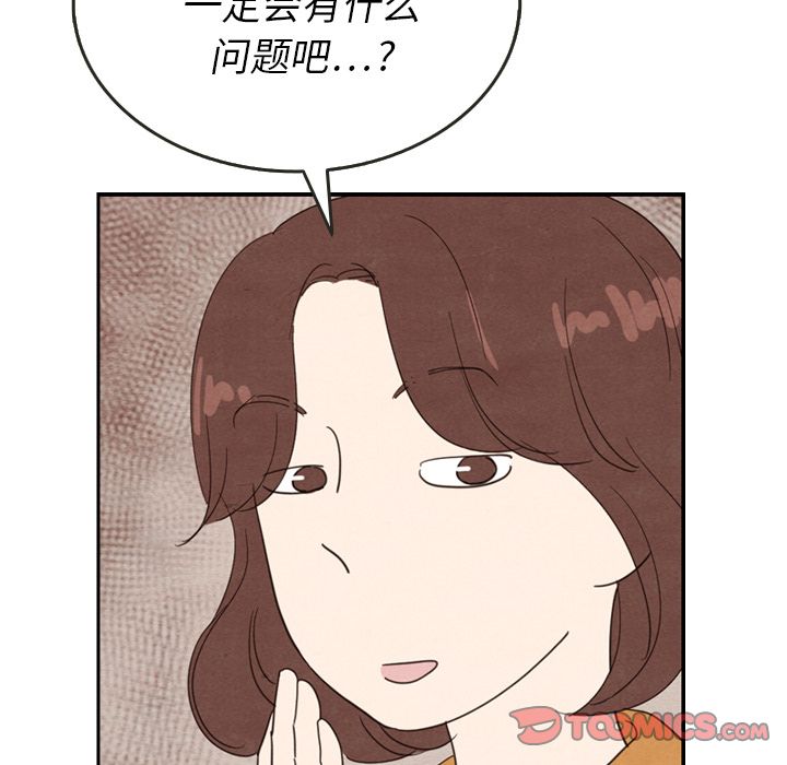 泰珠小姐的完美婚姻生活[h漫]韩漫全集-泰珠小姐的完美婚姻生活-第 27 章无删减无遮挡章节图片 