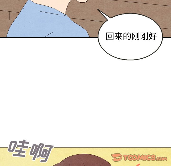 泰珠小姐的完美婚姻生活[h漫]韩漫全集-泰珠小姐的完美婚姻生活-第 27 章无删减无遮挡章节图片 