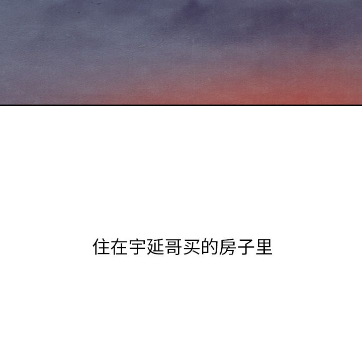 泰珠小姐的完美婚姻生活[h漫]韩漫全集-泰珠小姐的完美婚姻生活-第 27 章无删减无遮挡章节图片 