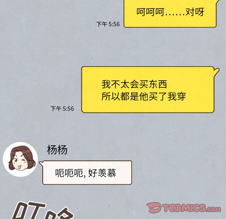 泰珠小姐的完美婚姻生活[h漫]韩漫全集-泰珠小姐的完美婚姻生活-第 27 章无删减无遮挡章节图片 