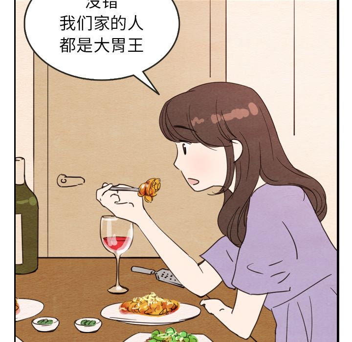 泰珠小姐的完美婚姻生活[h漫]韩漫全集-泰珠小姐的完美婚姻生活-第 27 章无删减无遮挡章节图片 