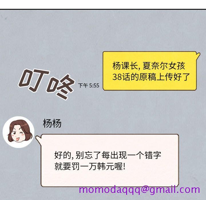 泰珠小姐的完美婚姻生活[h漫]韩漫全集-泰珠小姐的完美婚姻生活-第 27 章无删减无遮挡章节图片 