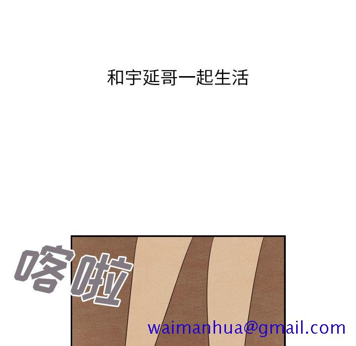 泰珠小姐的完美婚姻生活[h漫]韩漫全集-泰珠小姐的完美婚姻生活-第 27 章无删减无遮挡章节图片 