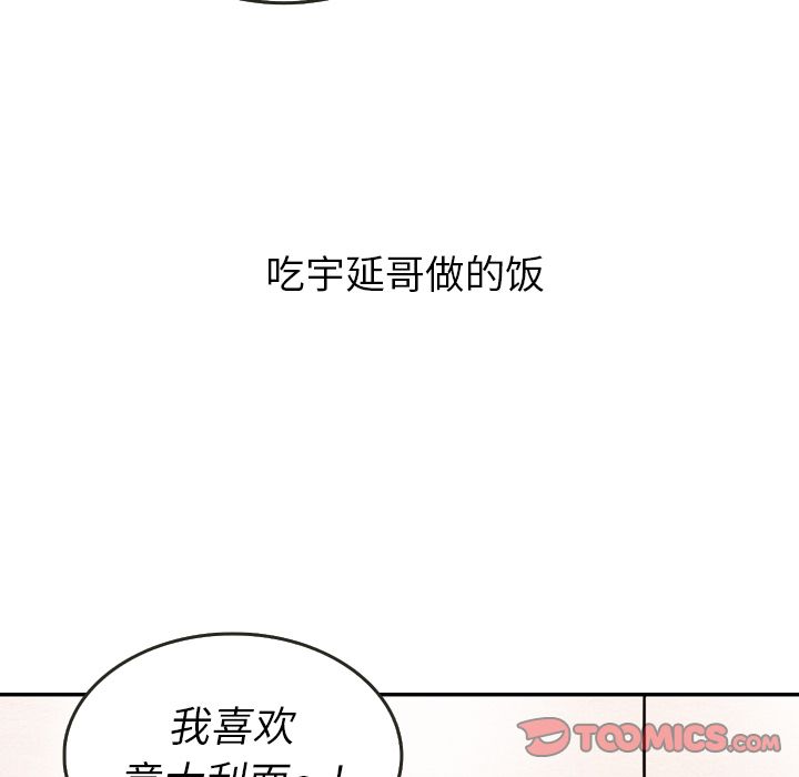 泰珠小姐的完美婚姻生活[h漫]韩漫全集-泰珠小姐的完美婚姻生活-第 27 章无删减无遮挡章节图片 