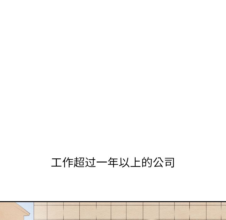 泰珠小姐的完美婚姻生活[h漫]韩漫全集-泰珠小姐的完美婚姻生活-第 27 章无删减无遮挡章节图片 