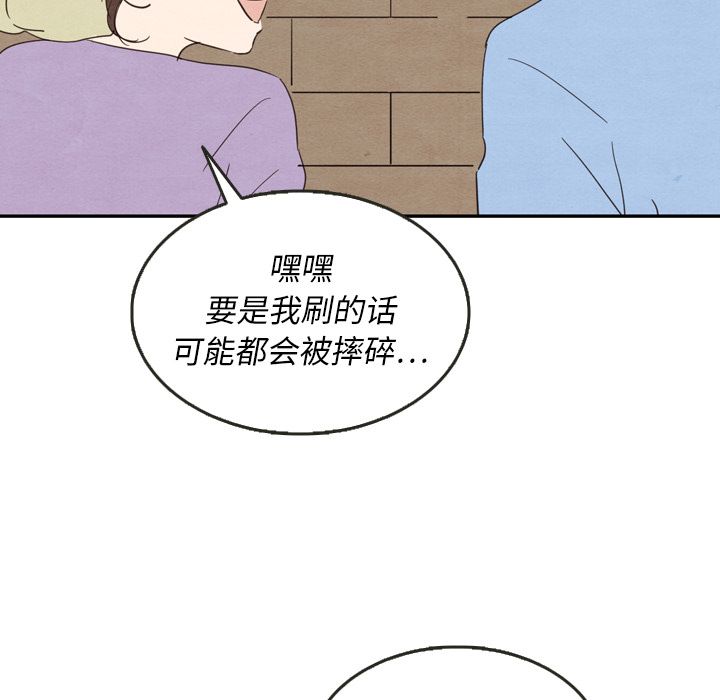泰珠小姐的完美婚姻生活[h漫]韩漫全集-泰珠小姐的完美婚姻生活-第 27 章无删减无遮挡章节图片 