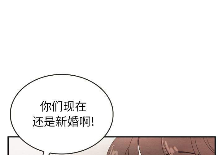 泰珠小姐的完美婚姻生活[h漫]韩漫全集-泰珠小姐的完美婚姻生活-第 27 章无删减无遮挡章节图片 