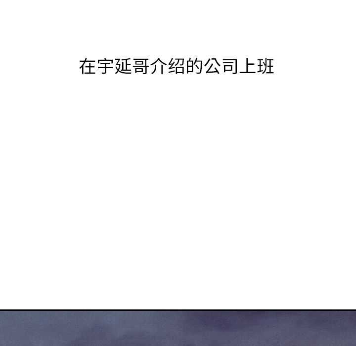 泰珠小姐的完美婚姻生活[h漫]韩漫全集-泰珠小姐的完美婚姻生活-第 27 章无删减无遮挡章节图片 