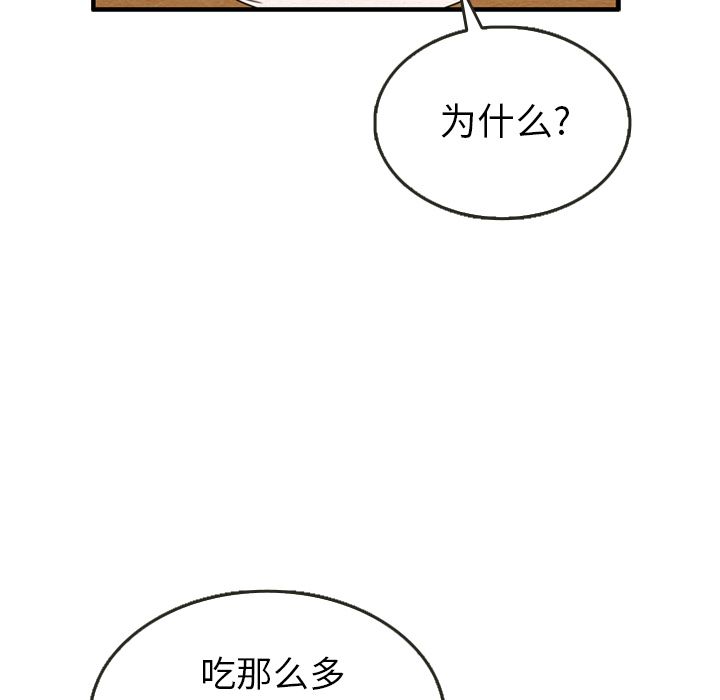 泰珠小姐的完美婚姻生活[h漫]韩漫全集-泰珠小姐的完美婚姻生活-第 27 章无删减无遮挡章节图片 