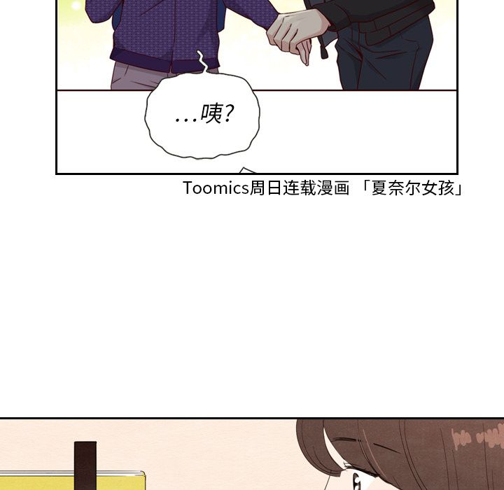 泰珠小姐的完美婚姻生活[h漫]韩漫全集-泰珠小姐的完美婚姻生活-第 27 章无删减无遮挡章节图片 