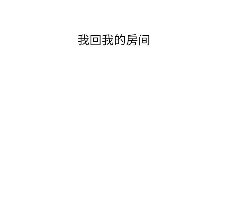 泰珠小姐的完美婚姻生活[h漫]韩漫全集-泰珠小姐的完美婚姻生活-第 27 章无删减无遮挡章节图片 