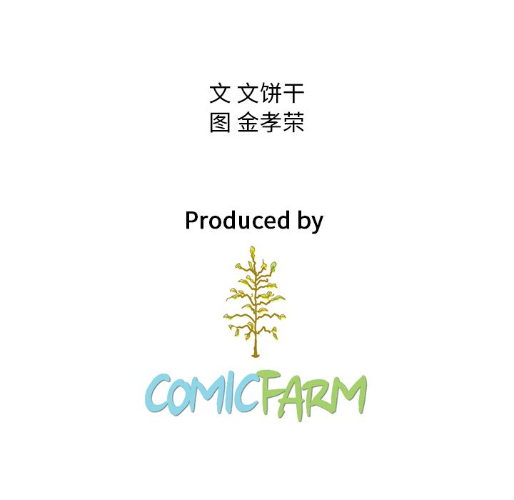 泰珠小姐的完美婚姻生活[h漫]韩漫全集-泰珠小姐的完美婚姻生活-第 27 章无删减无遮挡章节图片 