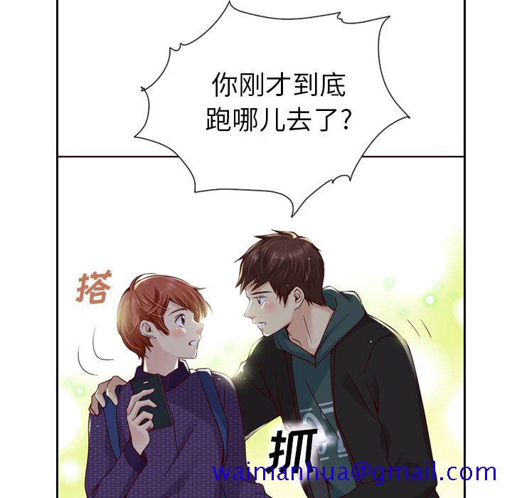 泰珠小姐的完美婚姻生活[h漫]韩漫全集-泰珠小姐的完美婚姻生活-第 27 章无删减无遮挡章节图片 