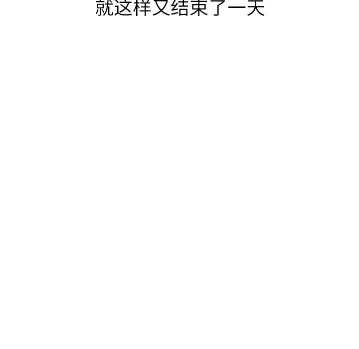 泰珠小姐的完美婚姻生活[h漫]韩漫全集-泰珠小姐的完美婚姻生活-第 27 章无删减无遮挡章节图片 