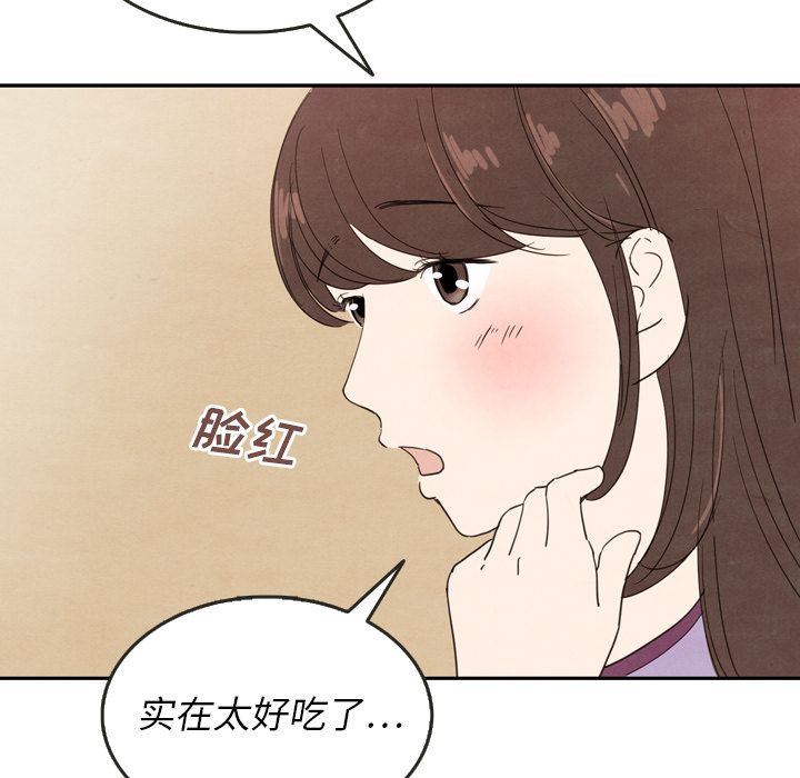 泰珠小姐的完美婚姻生活[h漫]韩漫全集-泰珠小姐的完美婚姻生活-第 27 章无删减无遮挡章节图片 