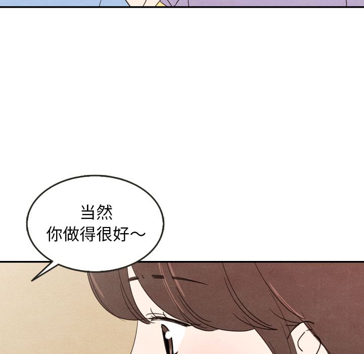 泰珠小姐的完美婚姻生活[h漫]韩漫全集-泰珠小姐的完美婚姻生活-第 27 章无删减无遮挡章节图片 