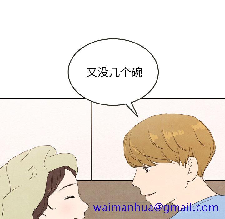 泰珠小姐的完美婚姻生活[h漫]韩漫全集-泰珠小姐的完美婚姻生活-第 27 章无删减无遮挡章节图片 
