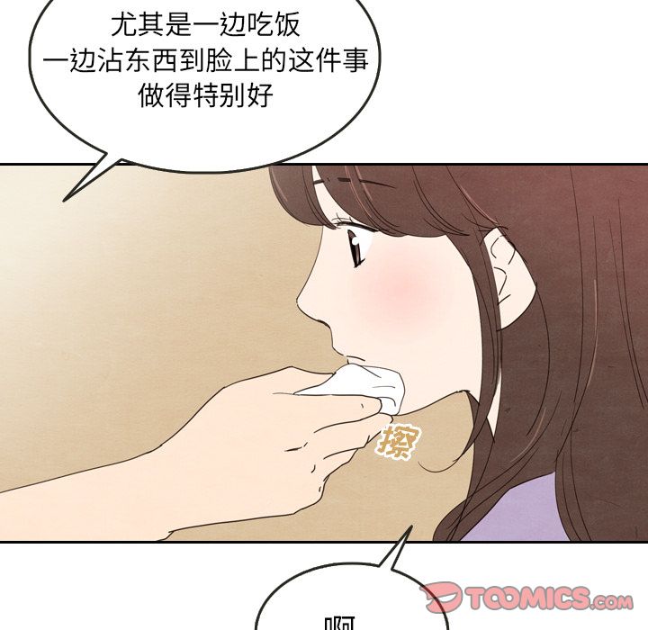 泰珠小姐的完美婚姻生活[h漫]韩漫全集-泰珠小姐的完美婚姻生活-第 27 章无删减无遮挡章节图片 