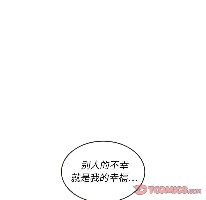 泰珠小姐的完美婚姻生活[h漫]韩漫全集-泰珠小姐的完美婚姻生活-第 27 章无删减无遮挡章节图片 