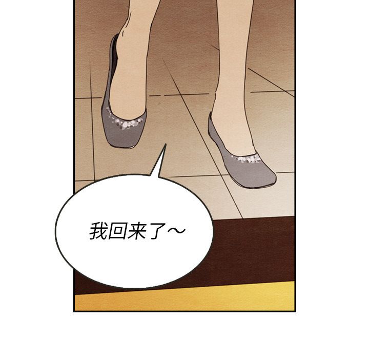 泰珠小姐的完美婚姻生活[h漫]韩漫全集-泰珠小姐的完美婚姻生活-第 27 章无删减无遮挡章节图片 