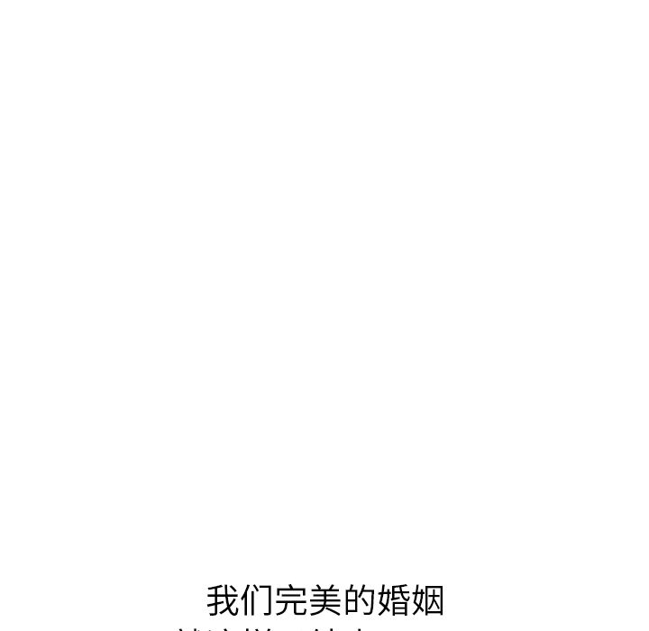 泰珠小姐的完美婚姻生活[h漫]韩漫全集-泰珠小姐的完美婚姻生活-第 27 章无删减无遮挡章节图片 