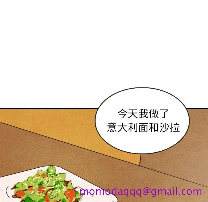 泰珠小姐的完美婚姻生活[h漫]韩漫全集-泰珠小姐的完美婚姻生活-第 27 章无删减无遮挡章节图片 
