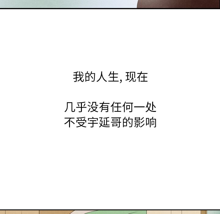 泰珠小姐的完美婚姻生活[h漫]韩漫全集-泰珠小姐的完美婚姻生活-第 27 章无删减无遮挡章节图片 