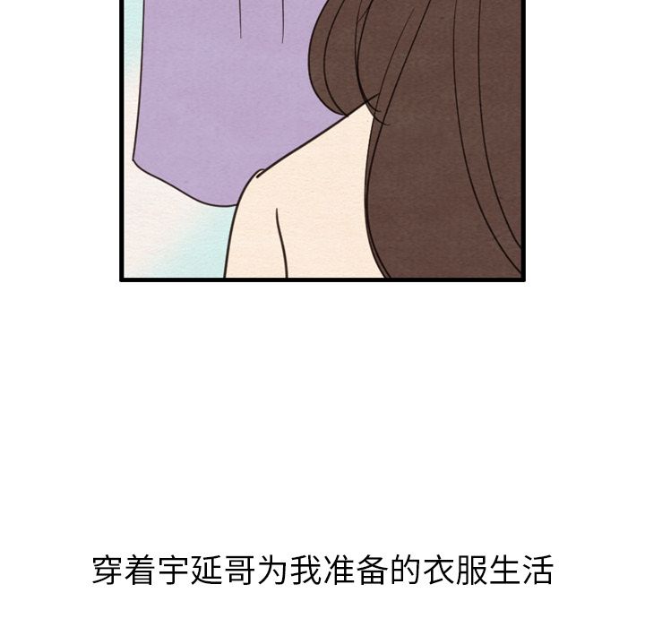 泰珠小姐的完美婚姻生活[h漫]韩漫全集-泰珠小姐的完美婚姻生活-第 27 章无删减无遮挡章节图片 