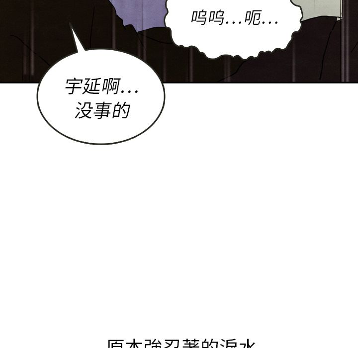 泰珠小姐的完美婚姻生活[h漫]韩漫全集-泰珠小姐的完美婚姻生活-第 28 章无删减无遮挡章节图片 