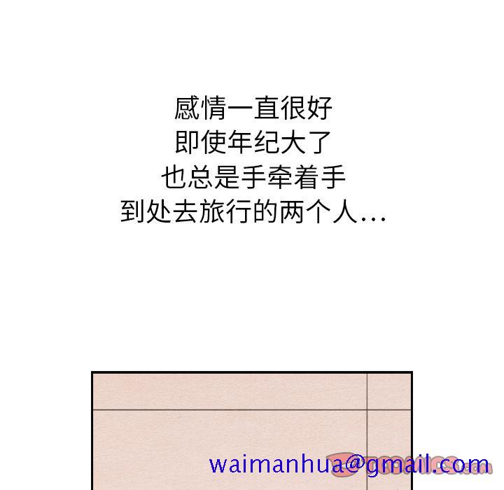 泰珠小姐的完美婚姻生活[h漫]韩漫全集-泰珠小姐的完美婚姻生活-第 28 章无删减无遮挡章节图片 