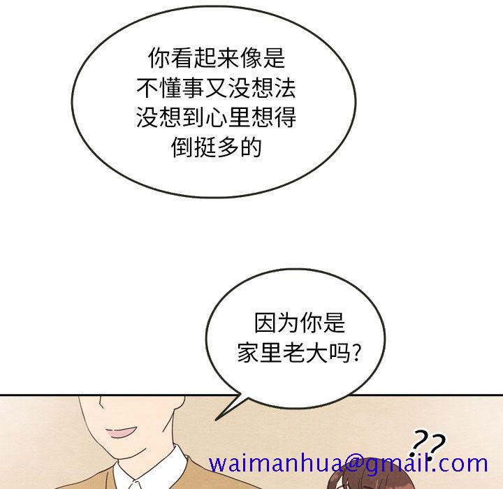 泰珠小姐的完美婚姻生活[h漫]韩漫全集-泰珠小姐的完美婚姻生活-第 28 章无删减无遮挡章节图片 