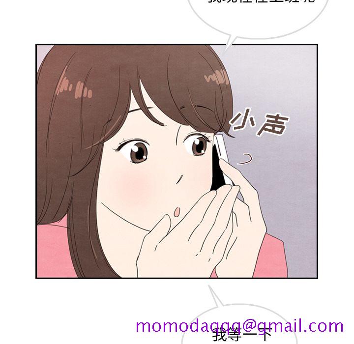 泰珠小姐的完美婚姻生活[h漫]韩漫全集-泰珠小姐的完美婚姻生活-第 28 章无删减无遮挡章节图片 