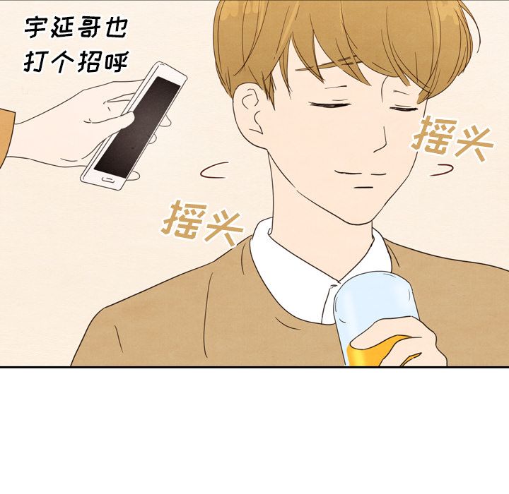 泰珠小姐的完美婚姻生活[h漫]韩漫全集-泰珠小姐的完美婚姻生活-第 28 章无删减无遮挡章节图片 