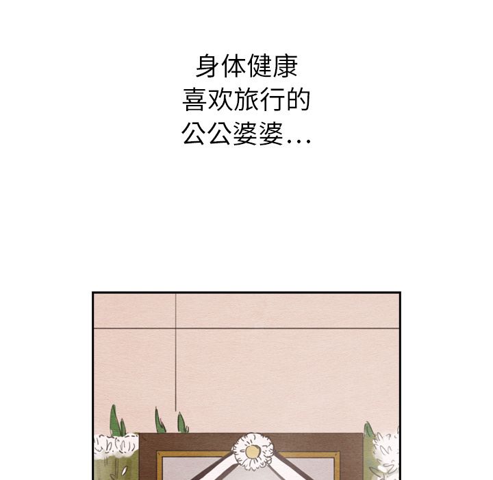 泰珠小姐的完美婚姻生活[h漫]韩漫全集-泰珠小姐的完美婚姻生活-第 28 章无删减无遮挡章节图片 