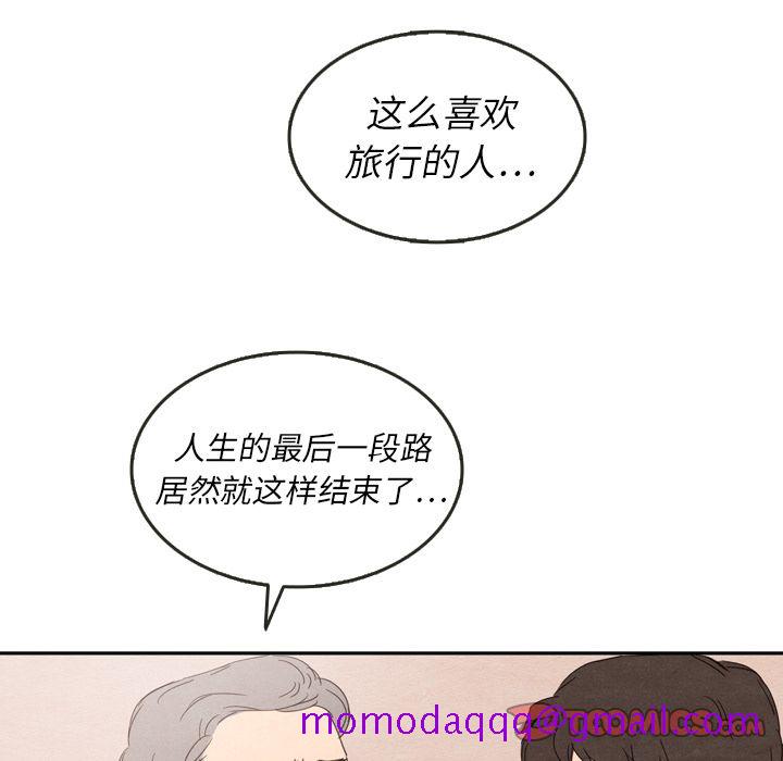 泰珠小姐的完美婚姻生活[h漫]韩漫全集-泰珠小姐的完美婚姻生活-第 28 章无删减无遮挡章节图片 