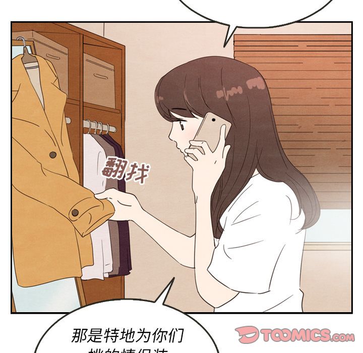 泰珠小姐的完美婚姻生活[h漫]韩漫全集-泰珠小姐的完美婚姻生活-第 28 章无删减无遮挡章节图片 