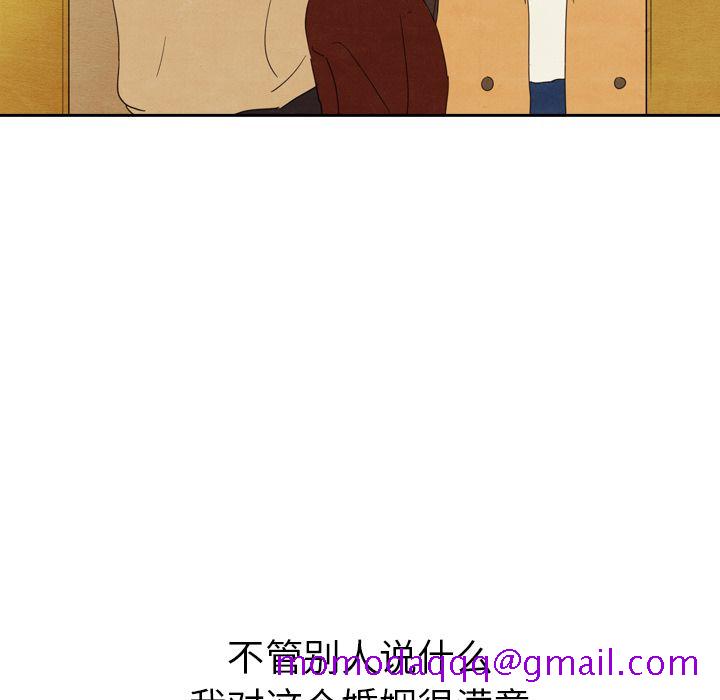 泰珠小姐的完美婚姻生活[h漫]韩漫全集-泰珠小姐的完美婚姻生活-第 28 章无删减无遮挡章节图片 