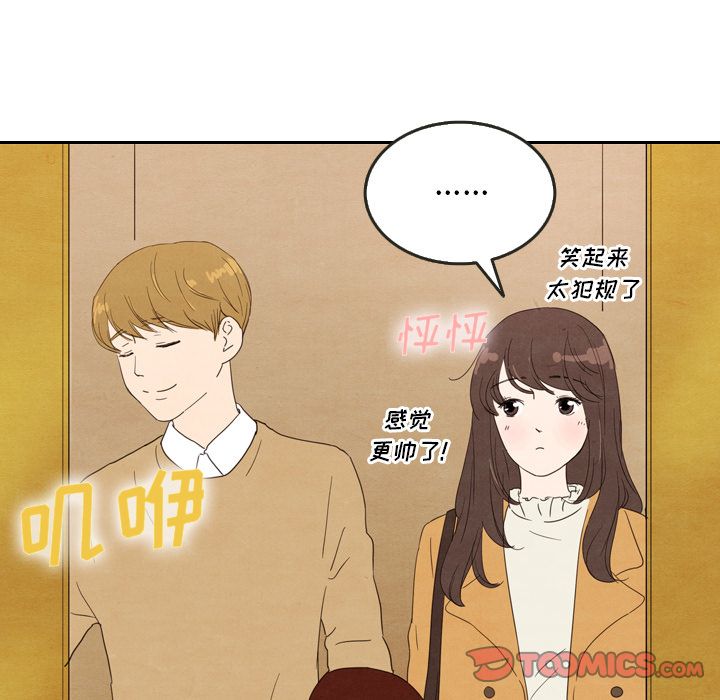 泰珠小姐的完美婚姻生活[h漫]韩漫全集-泰珠小姐的完美婚姻生活-第 28 章无删减无遮挡章节图片 
