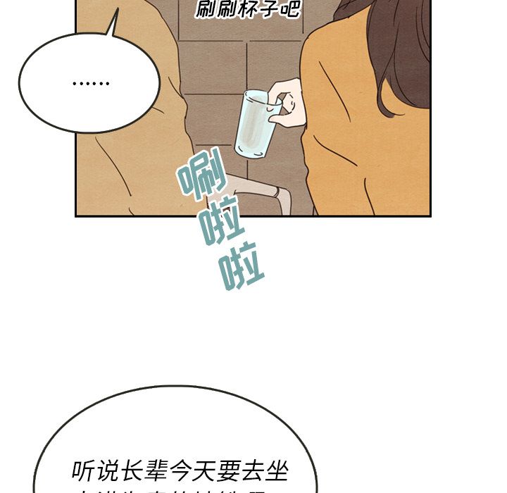 泰珠小姐的完美婚姻生活[h漫]韩漫全集-泰珠小姐的完美婚姻生活-第 28 章无删减无遮挡章节图片 