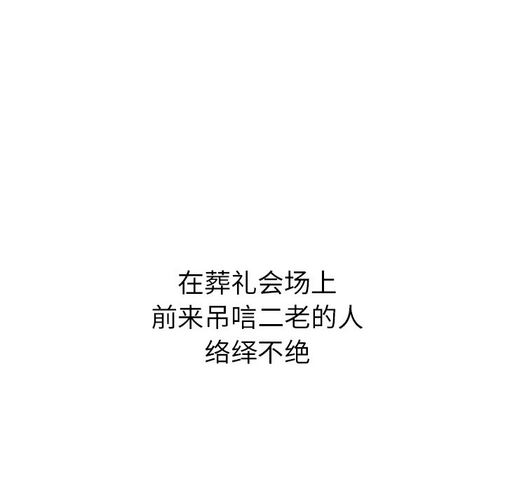 泰珠小姐的完美婚姻生活[h漫]韩漫全集-泰珠小姐的完美婚姻生活-第 28 章无删减无遮挡章节图片 