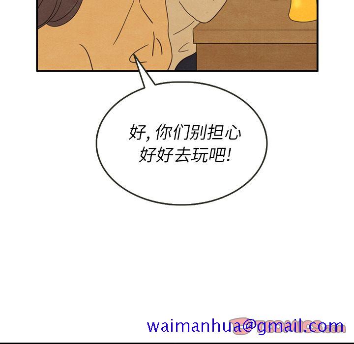 泰珠小姐的完美婚姻生活[h漫]韩漫全集-泰珠小姐的完美婚姻生活-第 28 章无删减无遮挡章节图片 