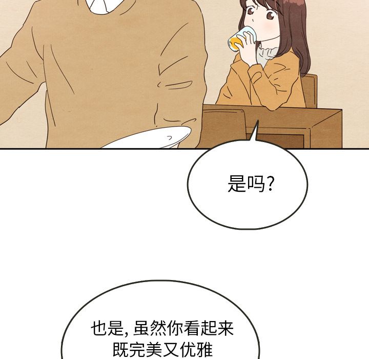 泰珠小姐的完美婚姻生活[h漫]韩漫全集-泰珠小姐的完美婚姻生活-第 28 章无删减无遮挡章节图片 