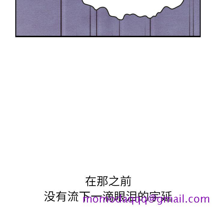 泰珠小姐的完美婚姻生活[h漫]韩漫全集-泰珠小姐的完美婚姻生活-第 28 章无删减无遮挡章节图片 