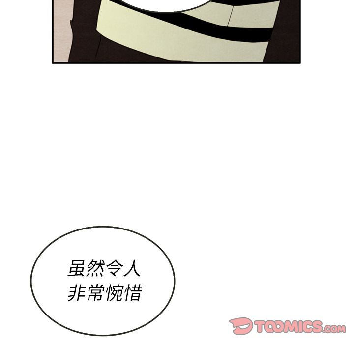 泰珠小姐的完美婚姻生活[h漫]韩漫全集-泰珠小姐的完美婚姻生活-第 28 章无删减无遮挡章节图片 
