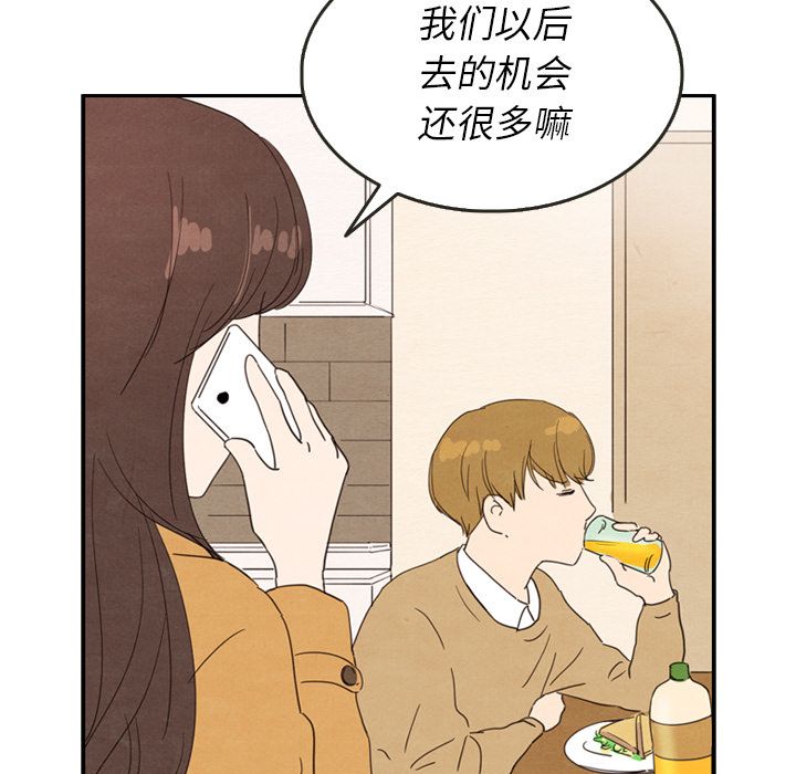 泰珠小姐的完美婚姻生活[h漫]韩漫全集-泰珠小姐的完美婚姻生活-第 28 章无删减无遮挡章节图片 