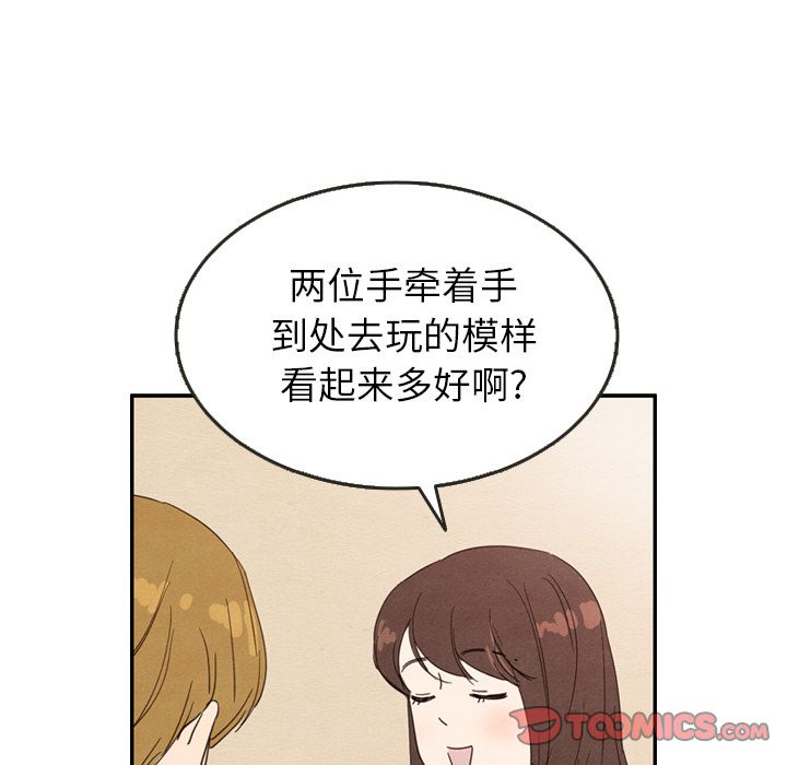 泰珠小姐的完美婚姻生活[h漫]韩漫全集-泰珠小姐的完美婚姻生活-第 28 章无删减无遮挡章节图片 
