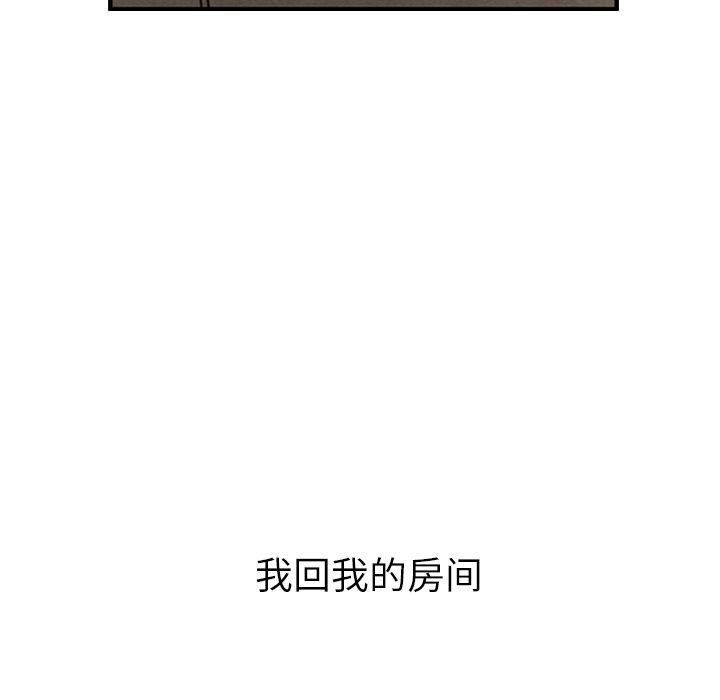 泰珠小姐的完美婚姻生活[h漫]韩漫全集-泰珠小姐的完美婚姻生活-第 28 章无删减无遮挡章节图片 